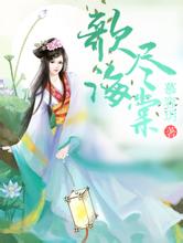 澳门版全年免费大全www.tengyuji.com